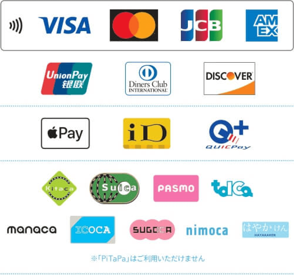 各種クレジットカードや電子マネー、交通系ICカードの決済対応マーク